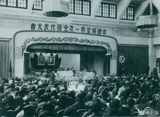 1949年3月24日至4月3日,中国妇女第一次全国代表大会在北平召开。