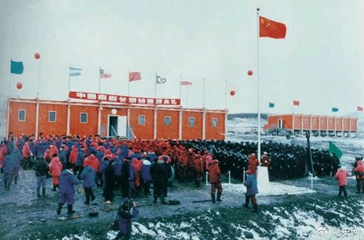 1985年2月,中国南极长城站举行落成典礼。