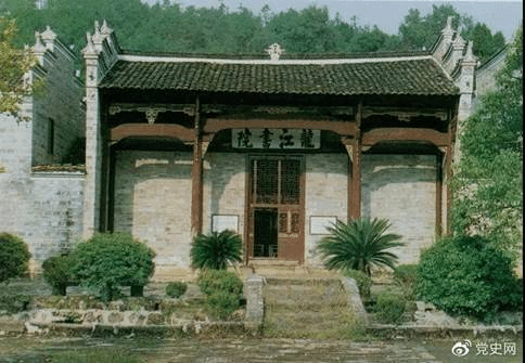 宁冈龙江书院。1928年4月朱德和毛泽东会师,曾在这里长谈。